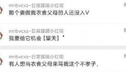 今日吃瓜爆料,娱乐圈最新八卦大揭秘！